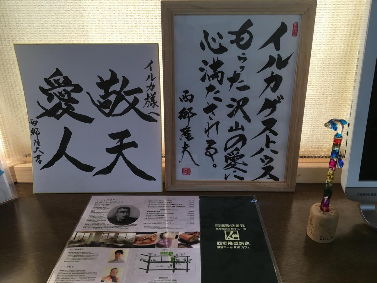 Ilca Guest House Kagoshima Luaran gambar